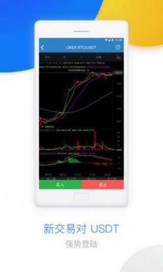 抹茶交易所MXC中文版